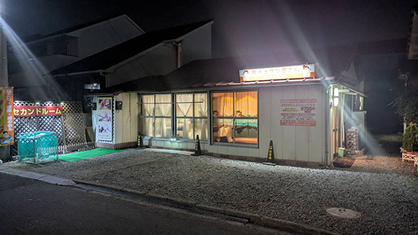 新セカンドルーム